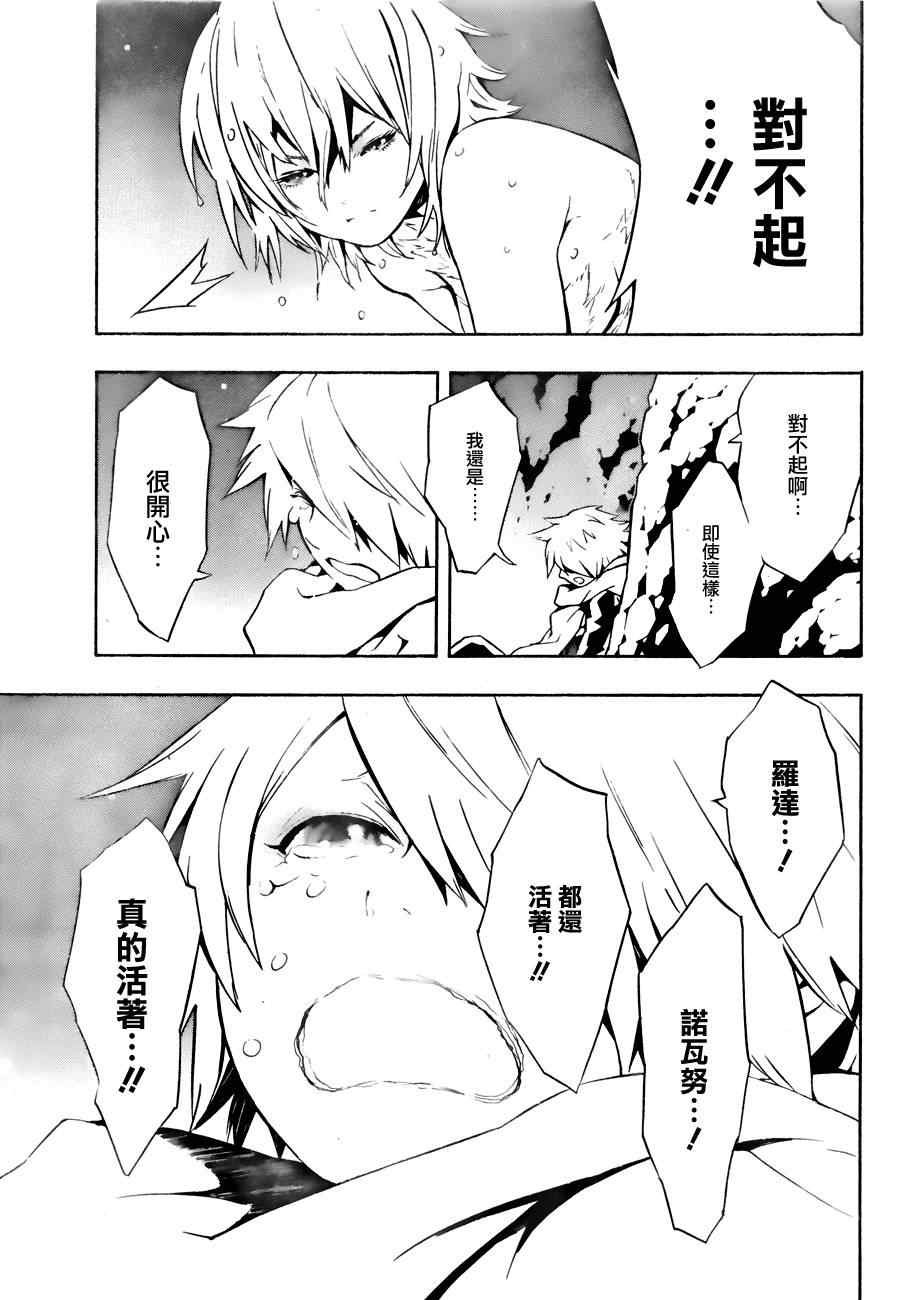 第61话