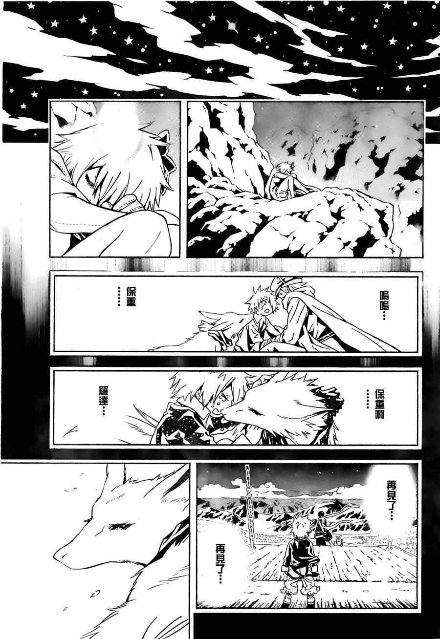 第61话