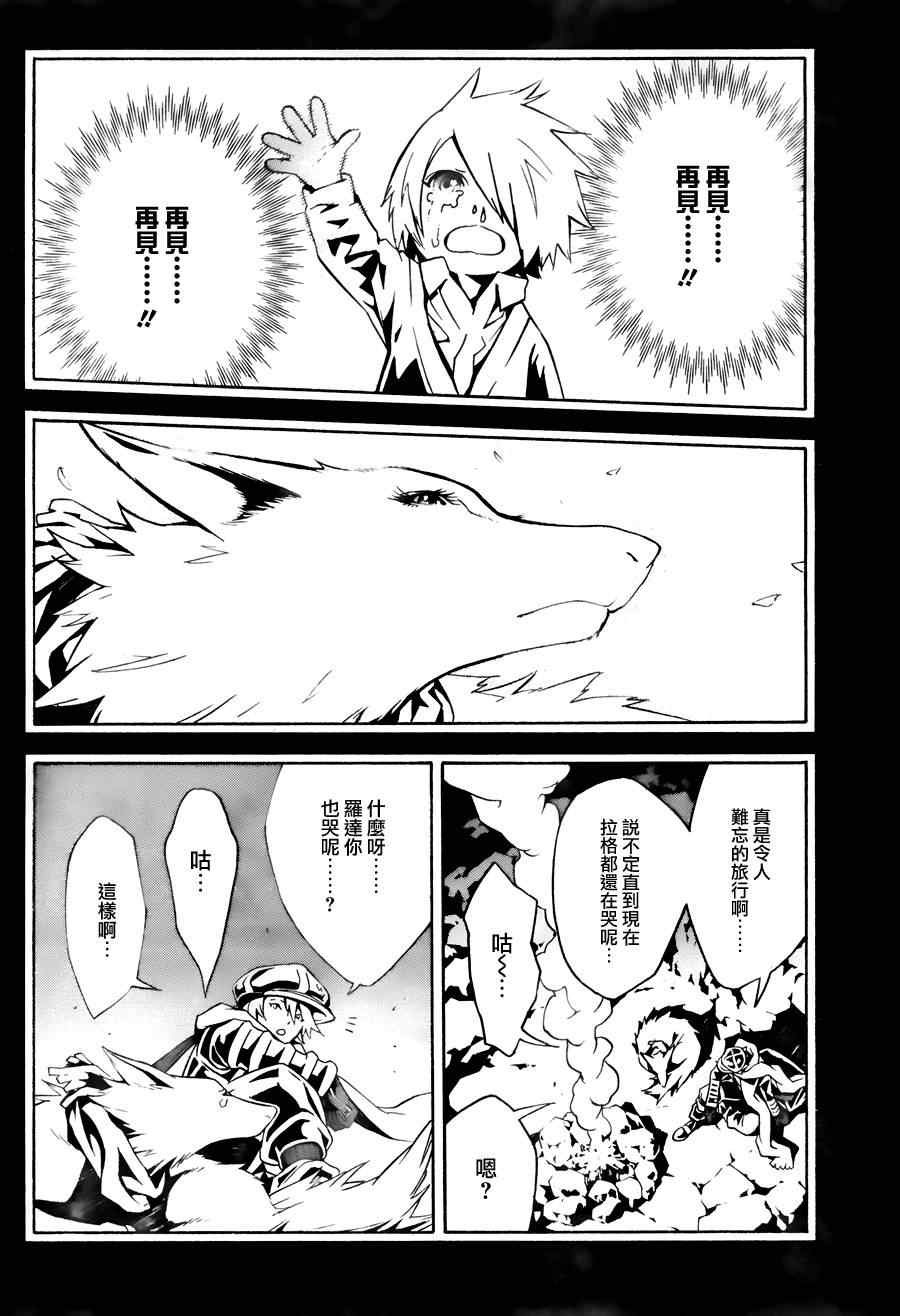 第61话