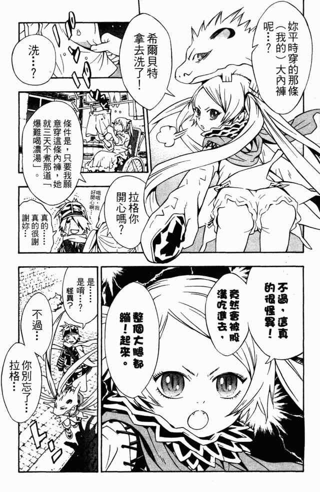 第4卷