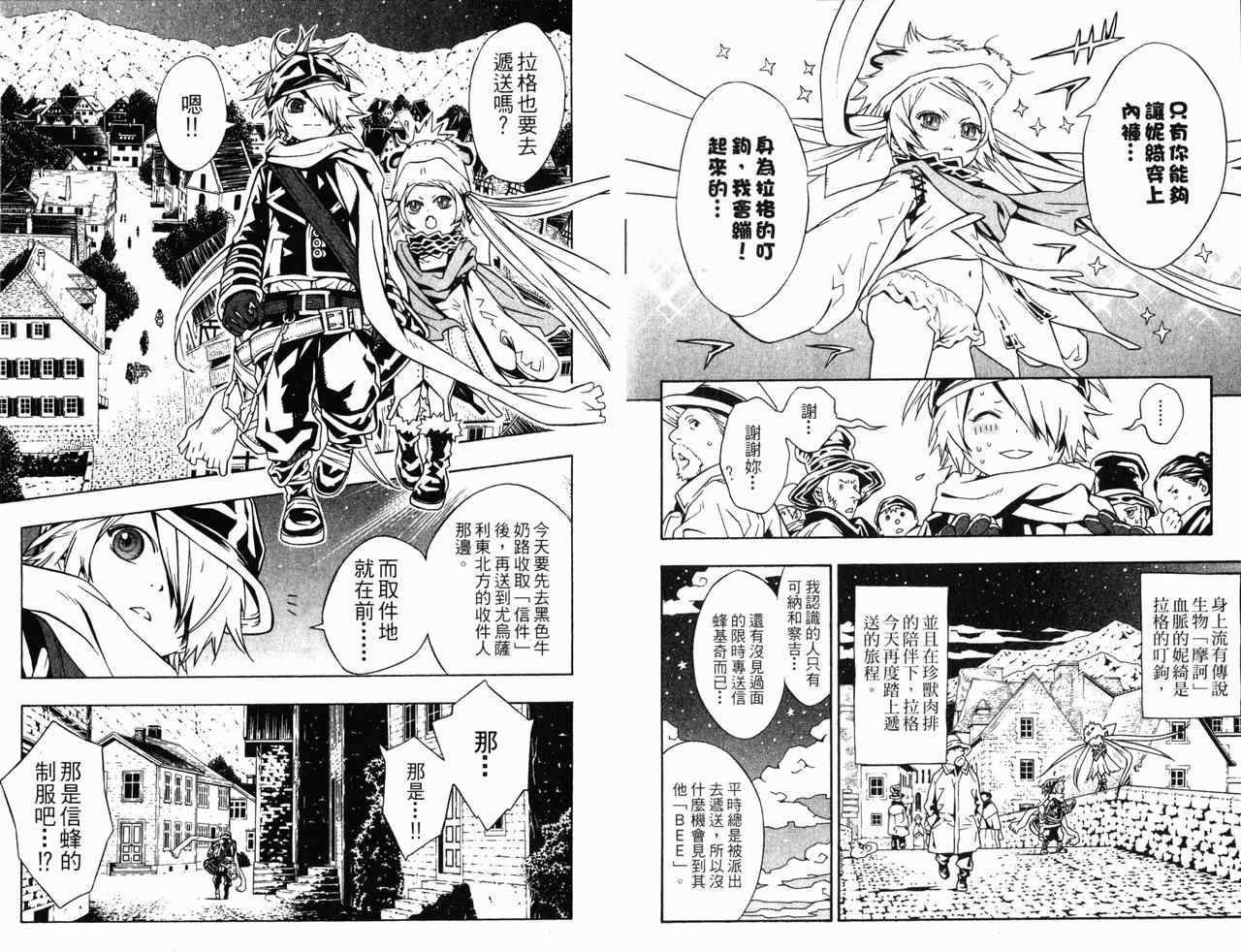 第4卷