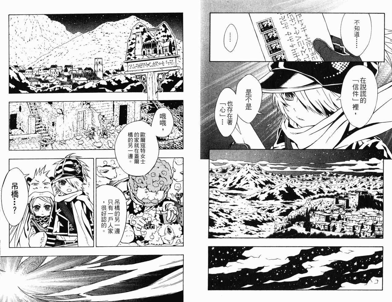 第4卷