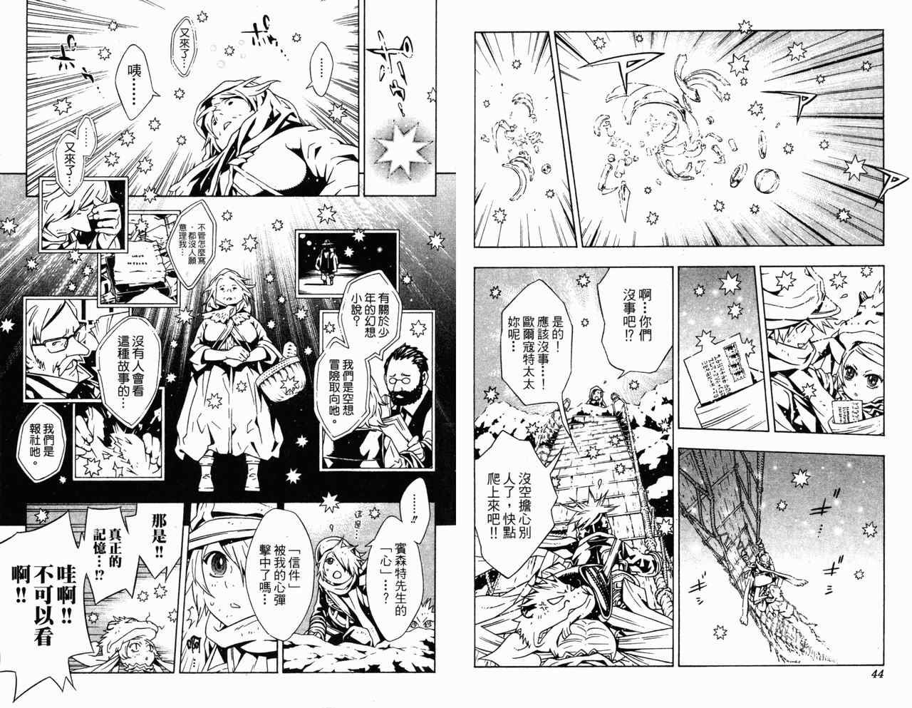 第4卷