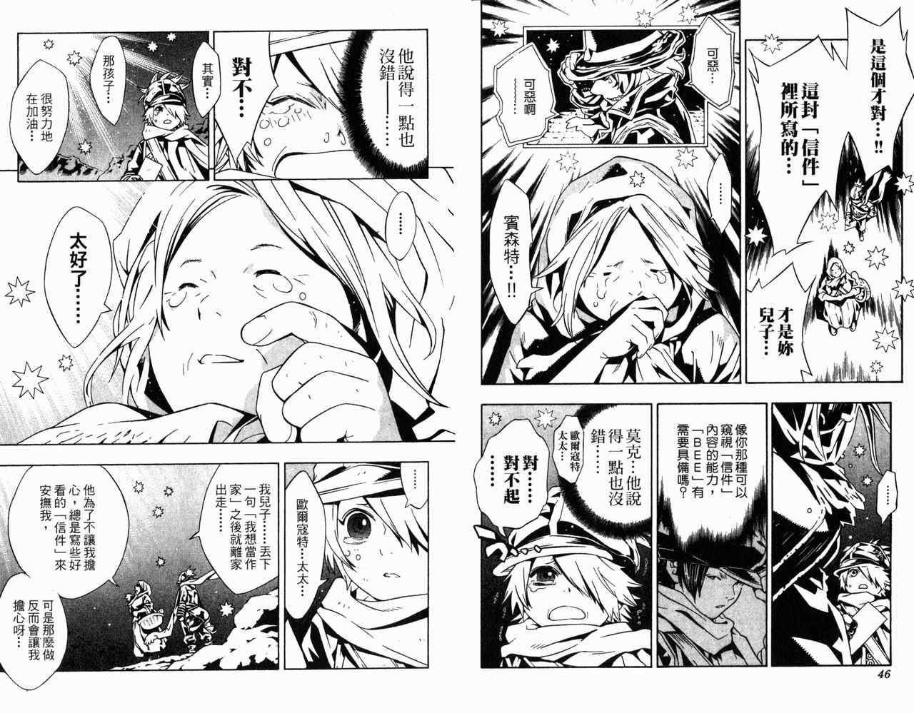 第4卷