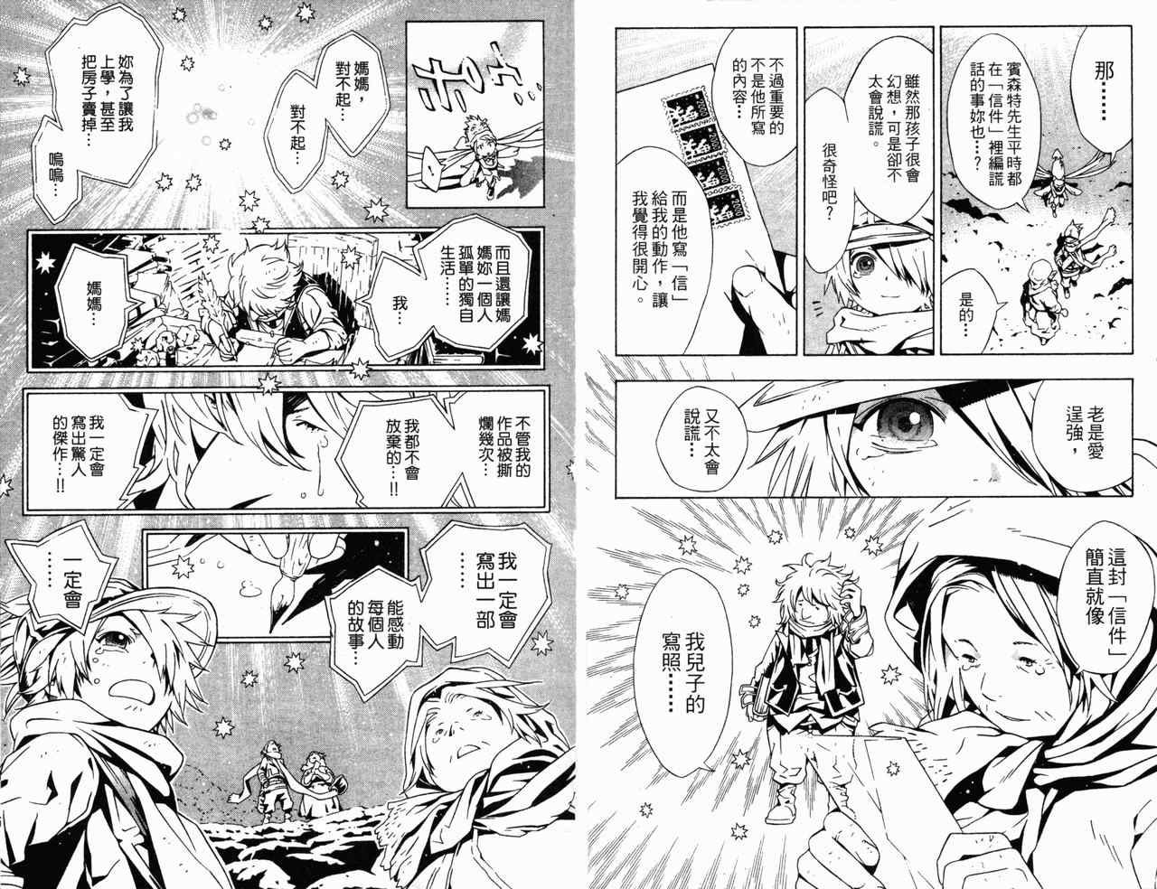第4卷