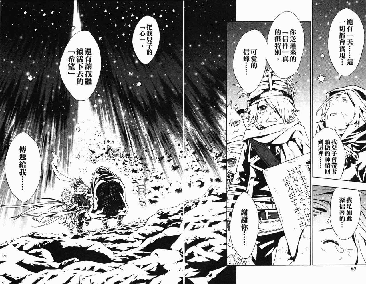 第4卷