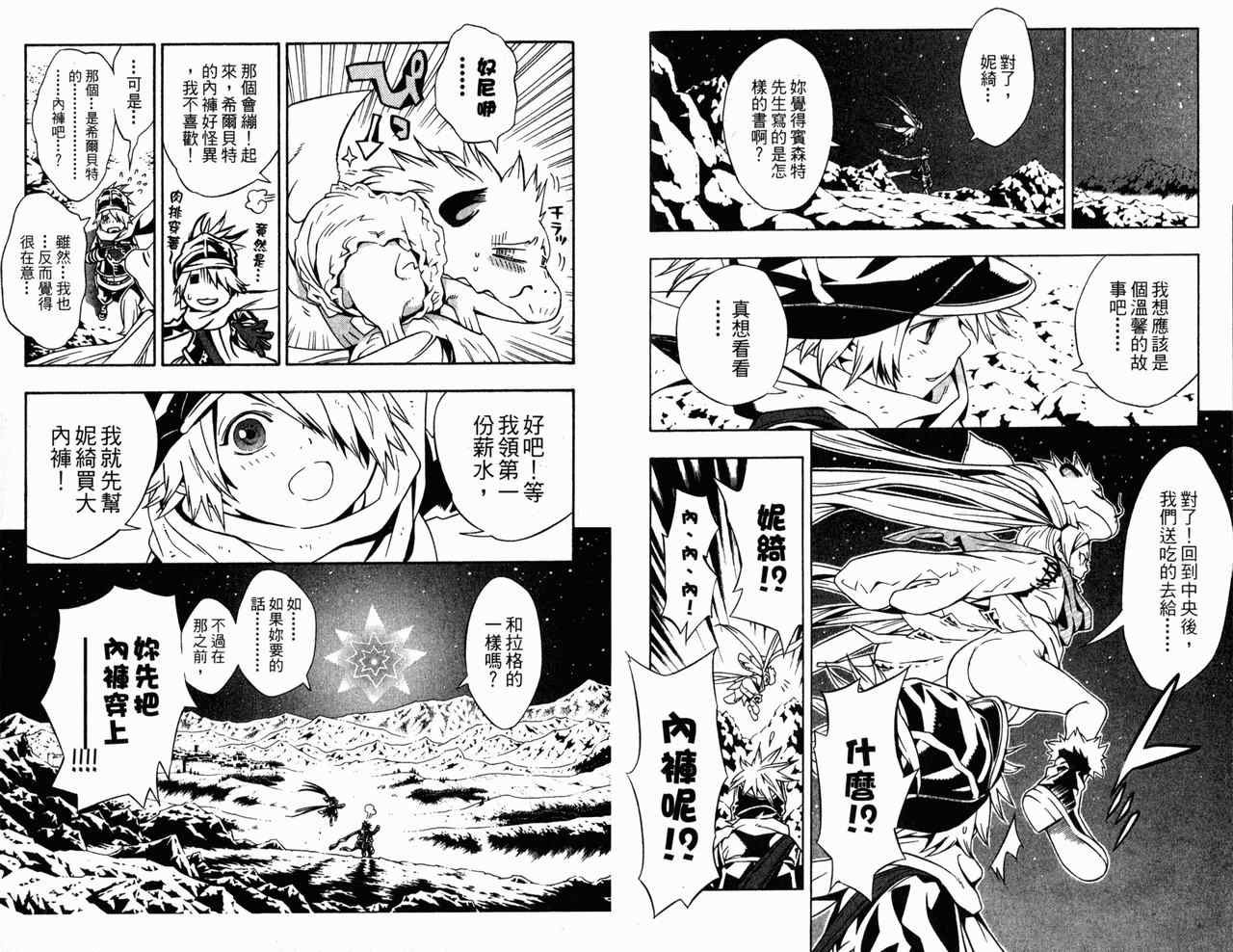 第4卷