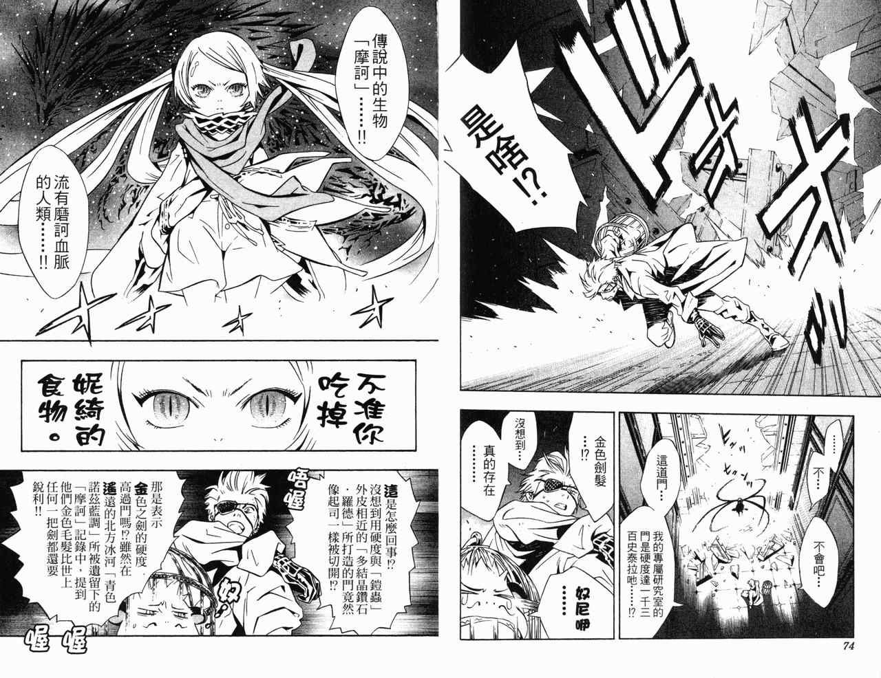 第4卷