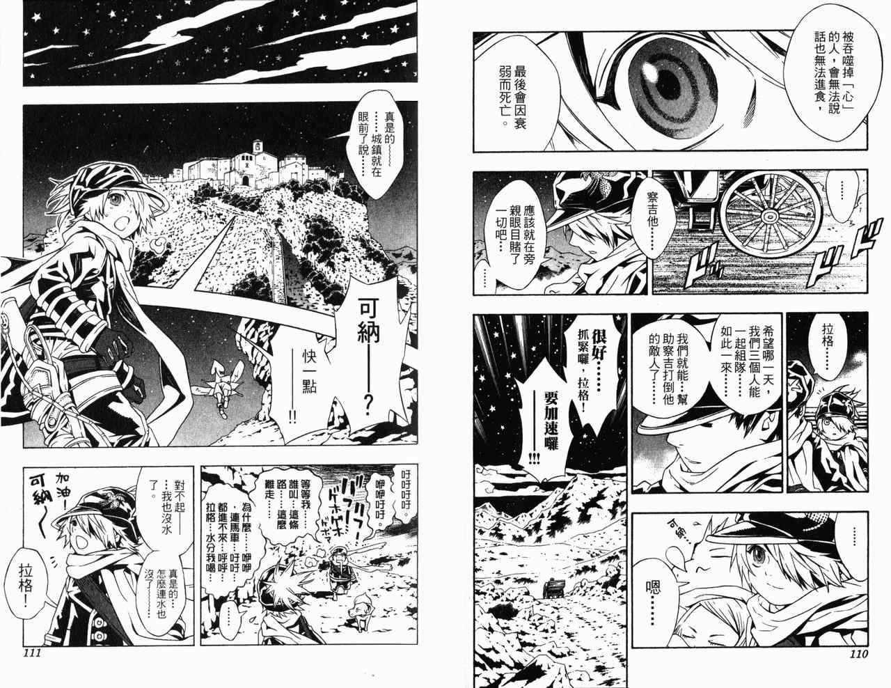 第4卷