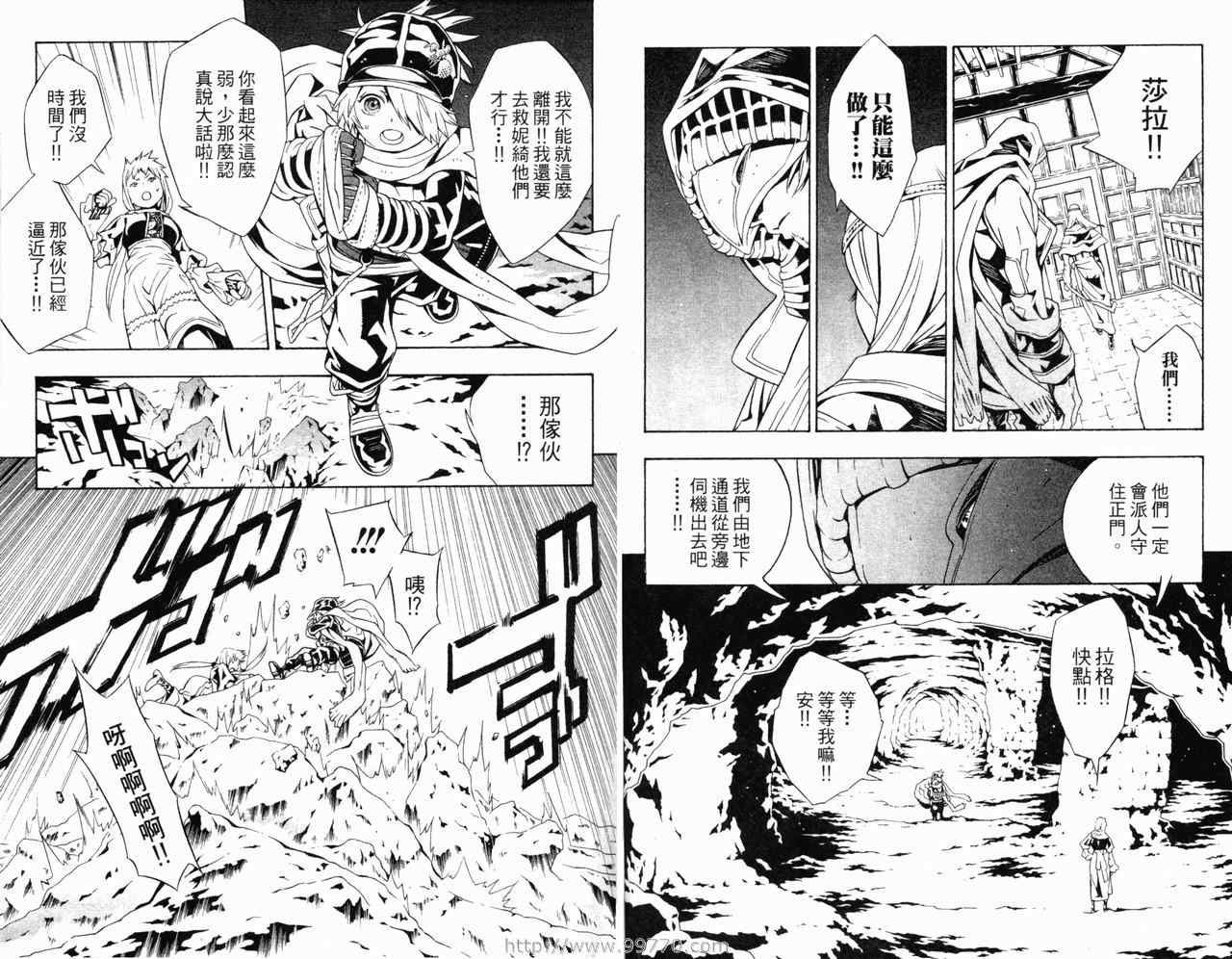 第4卷