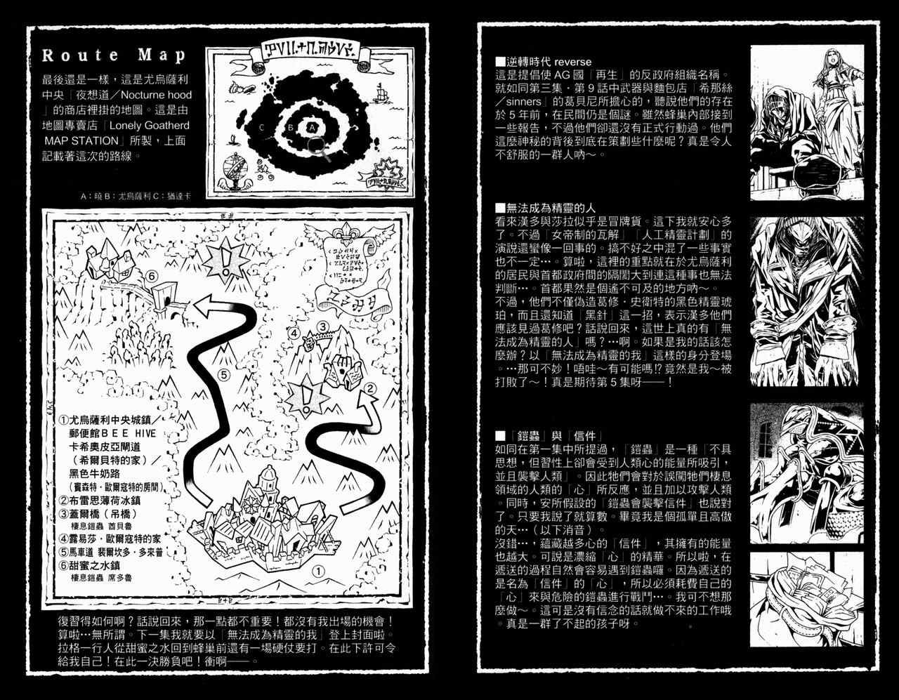 第4卷