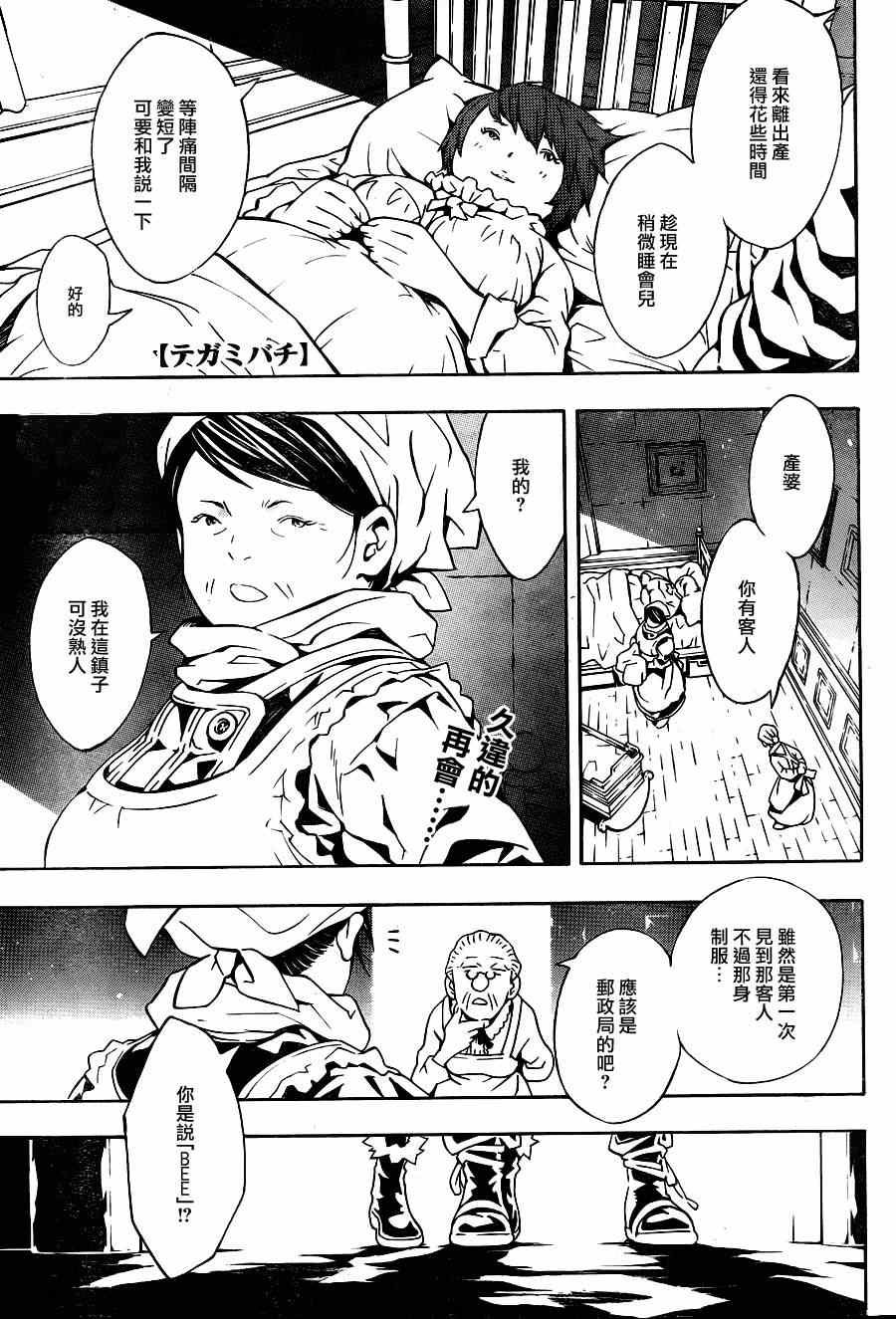 第62话