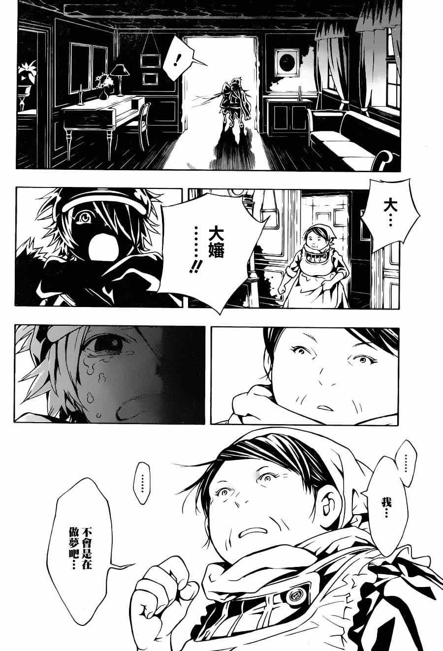 第62话