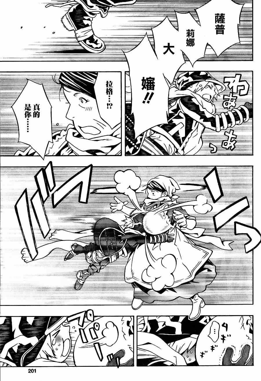 第62话