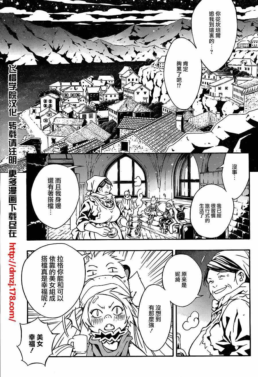 第62话