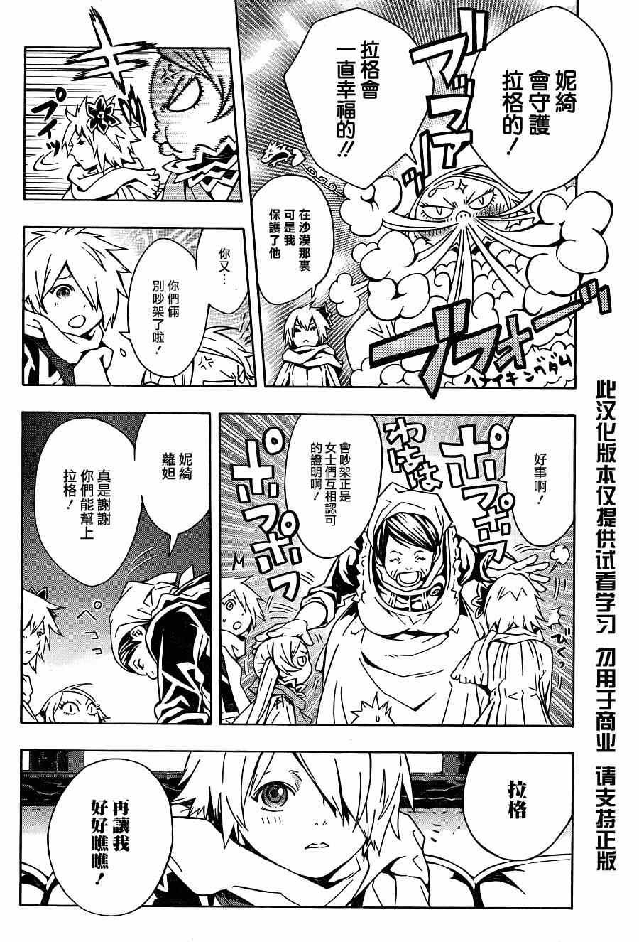 第62话