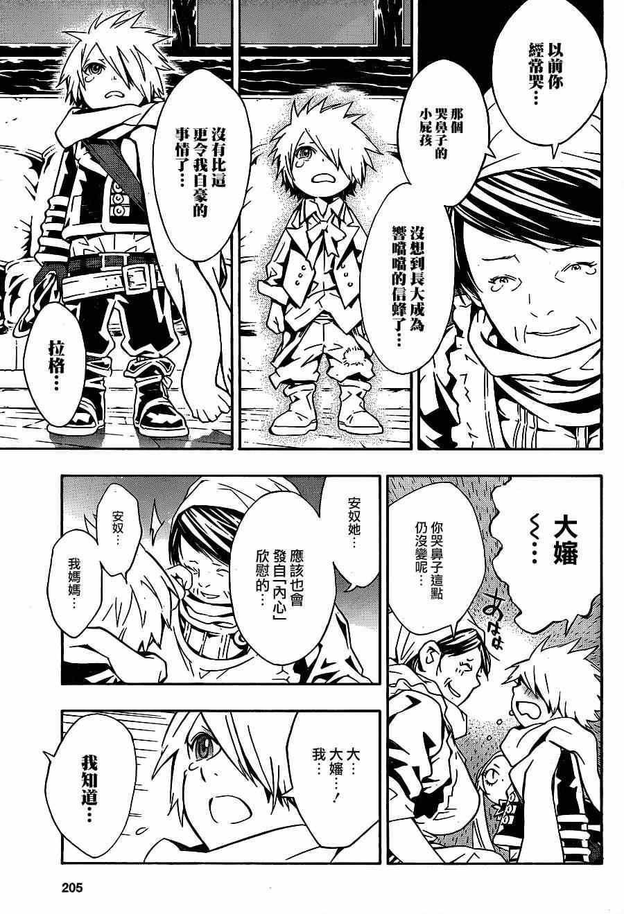 第62话
