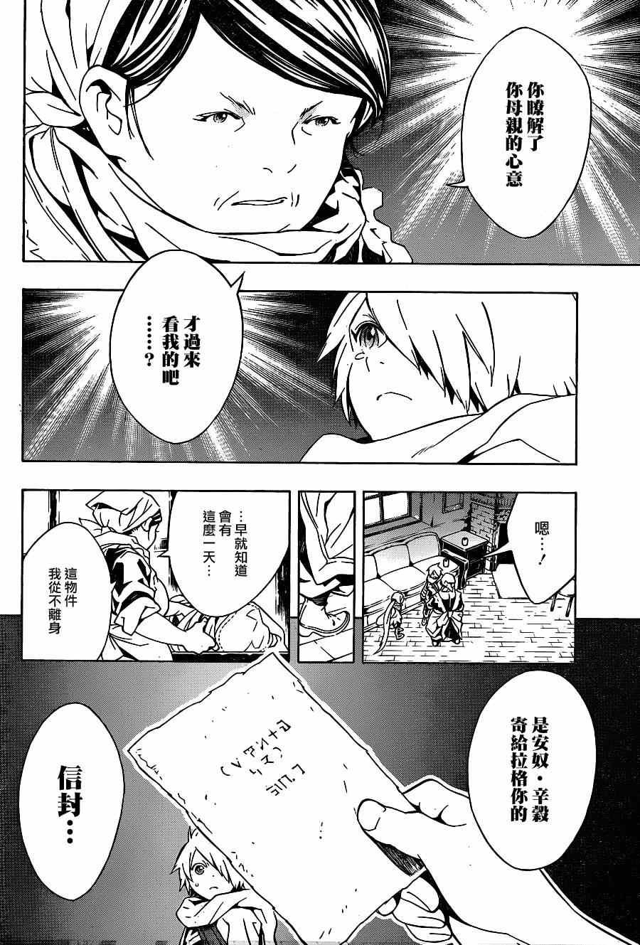 第62话
