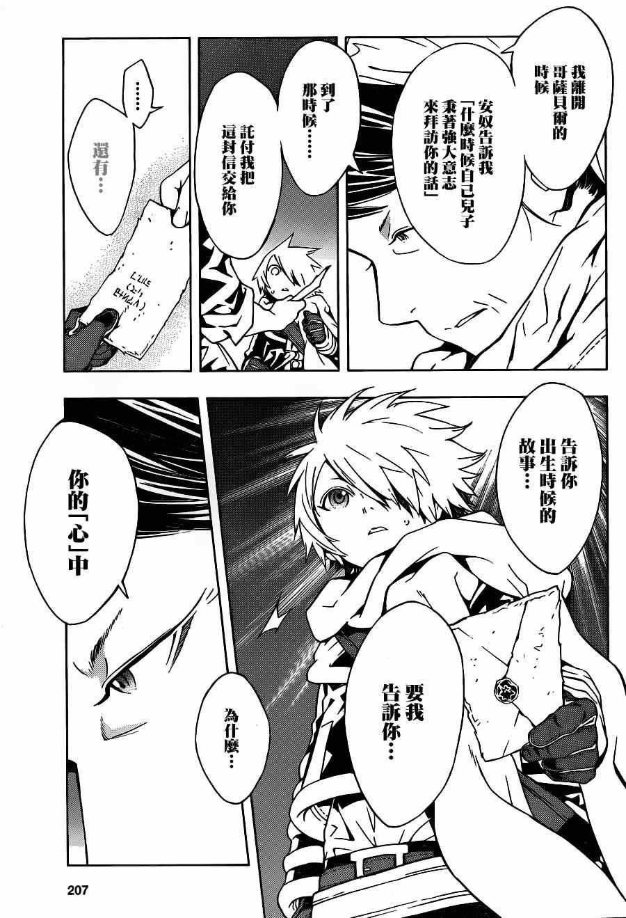 第62话
