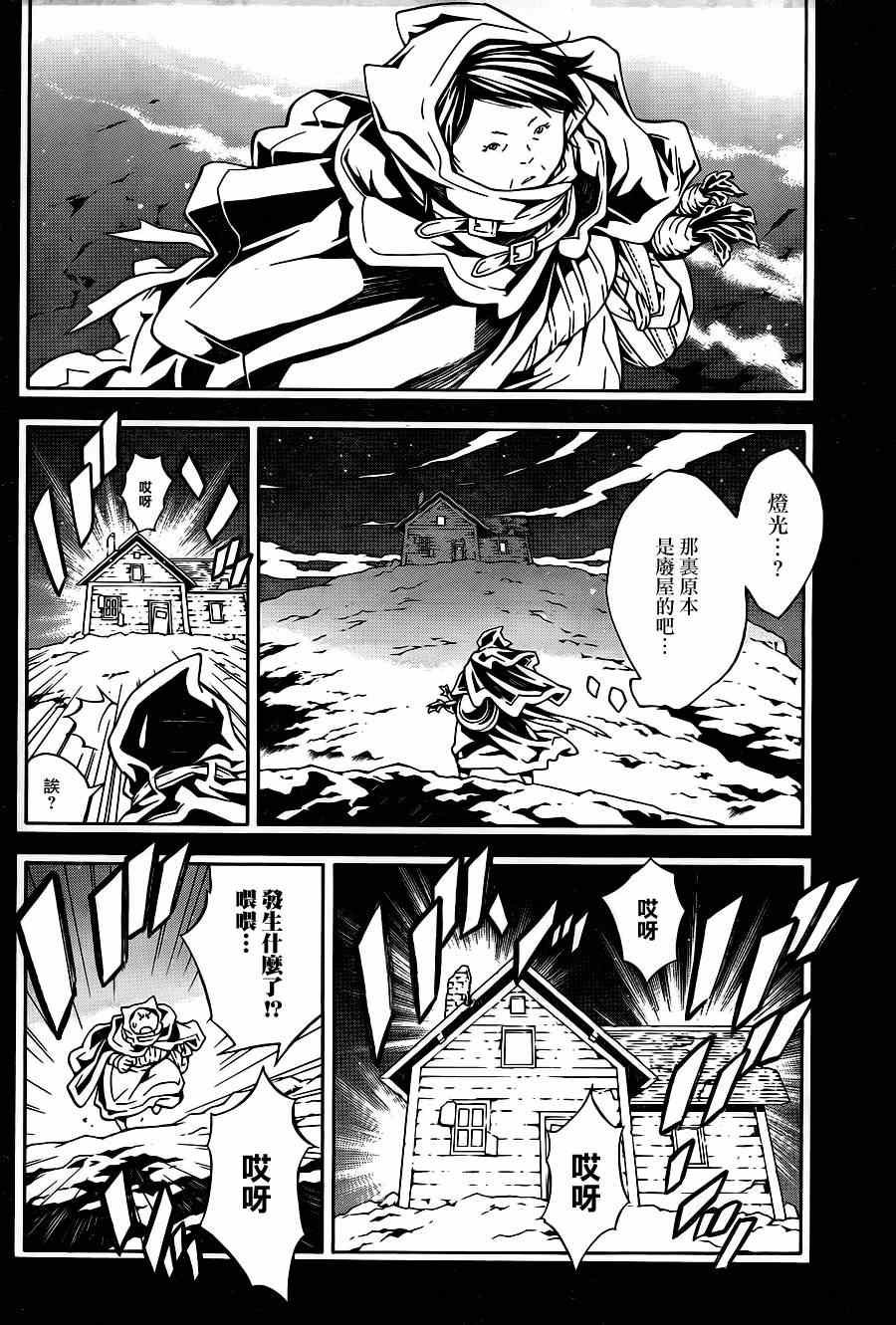 第62话