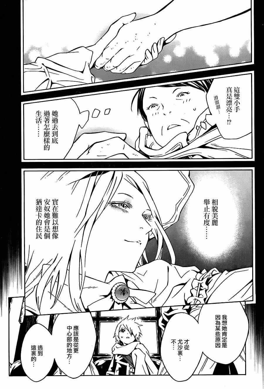 第62话