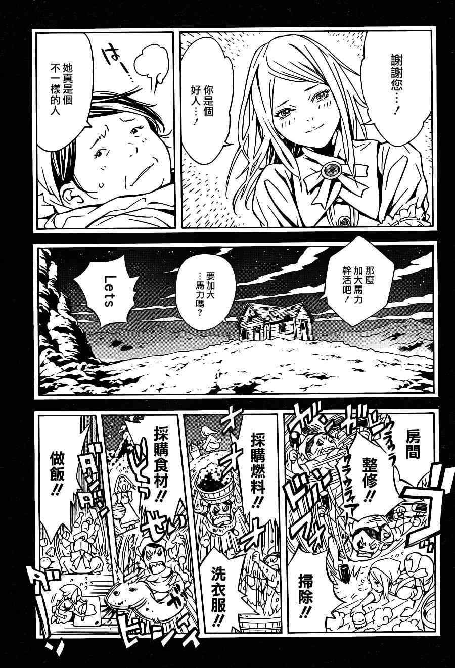 第62话