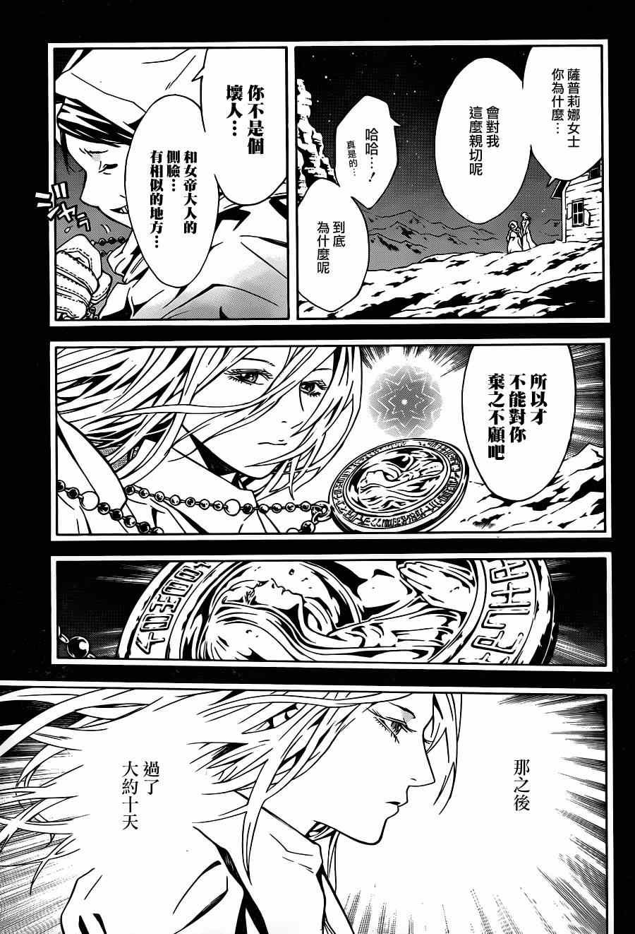 第62话