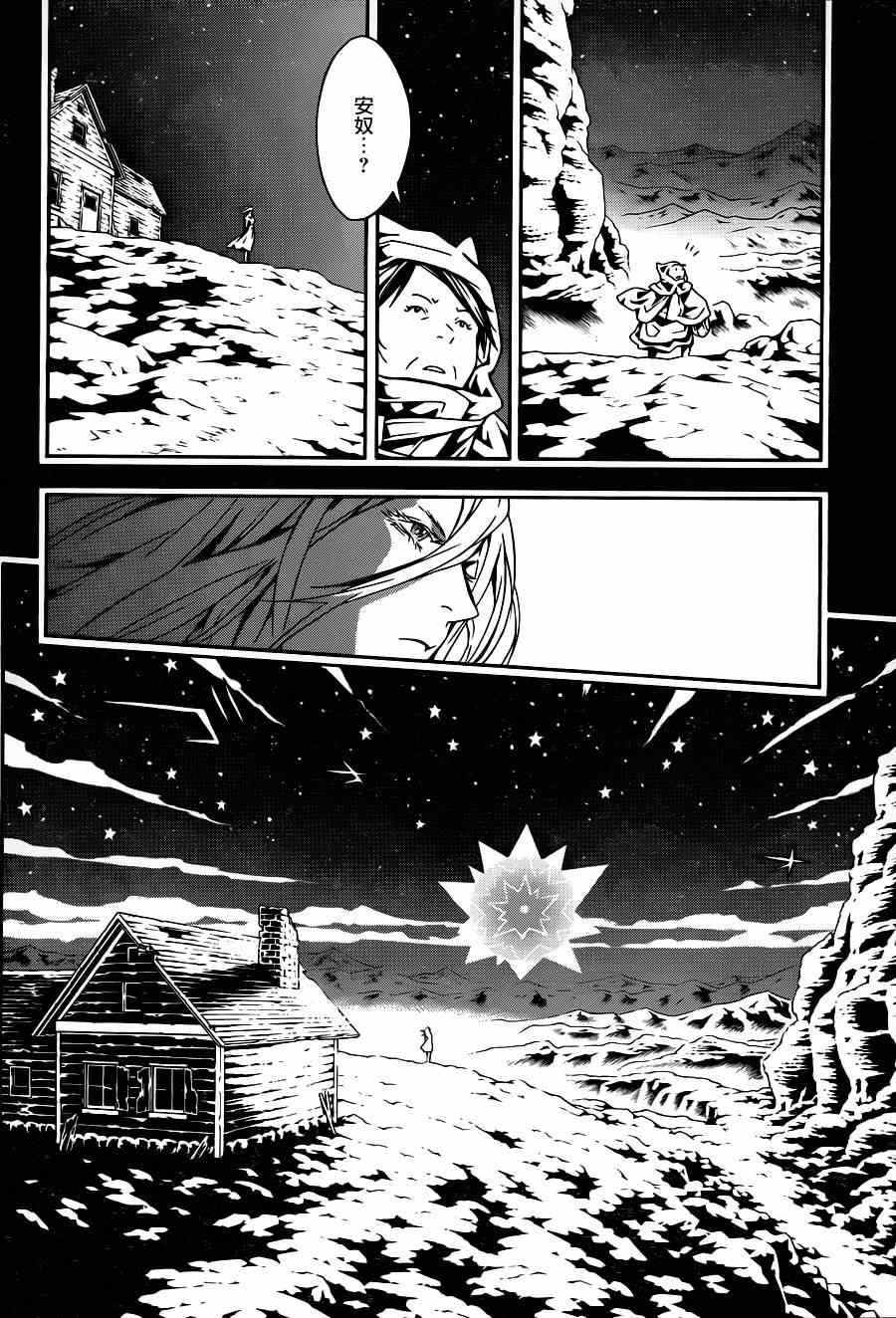 第62话