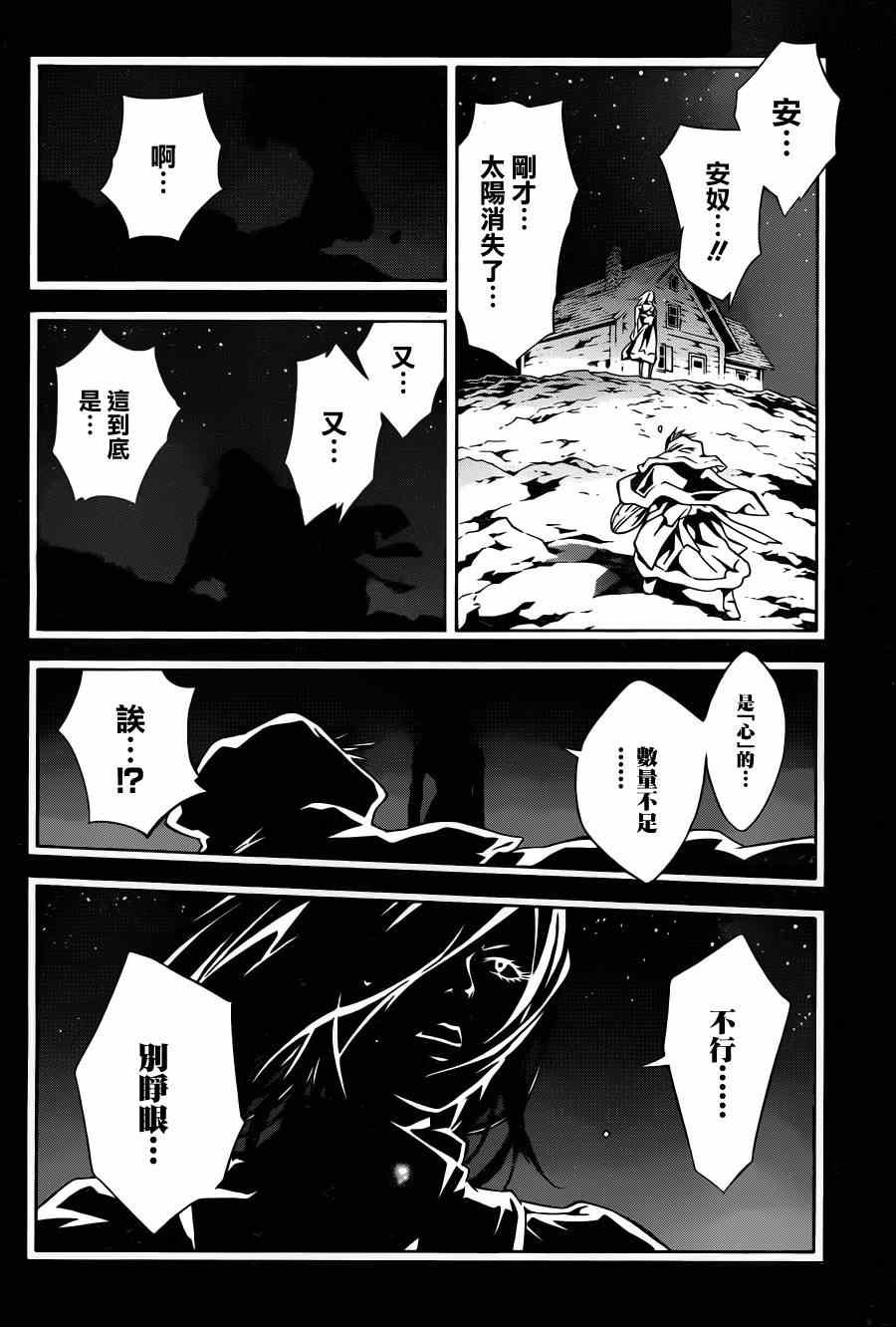 第62话