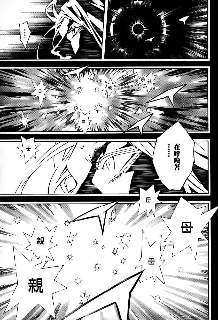 第62话