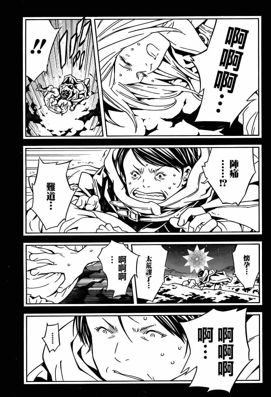 第62话