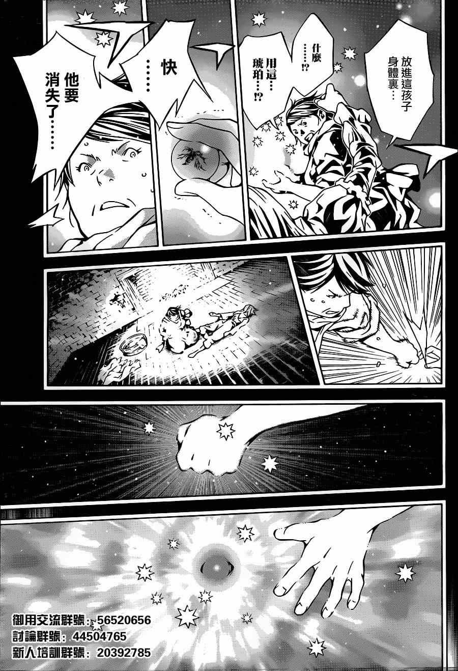 第62话