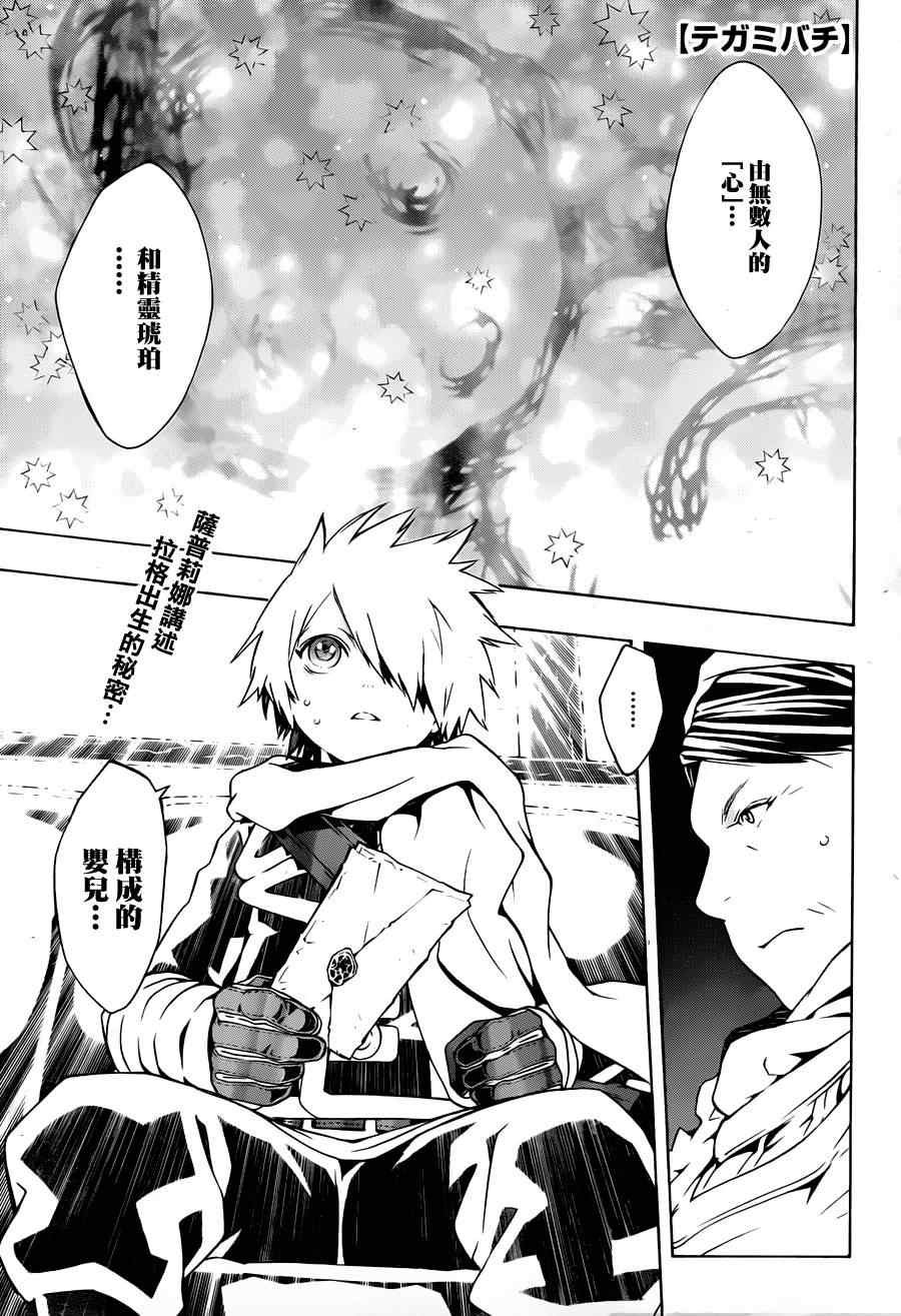 第63话