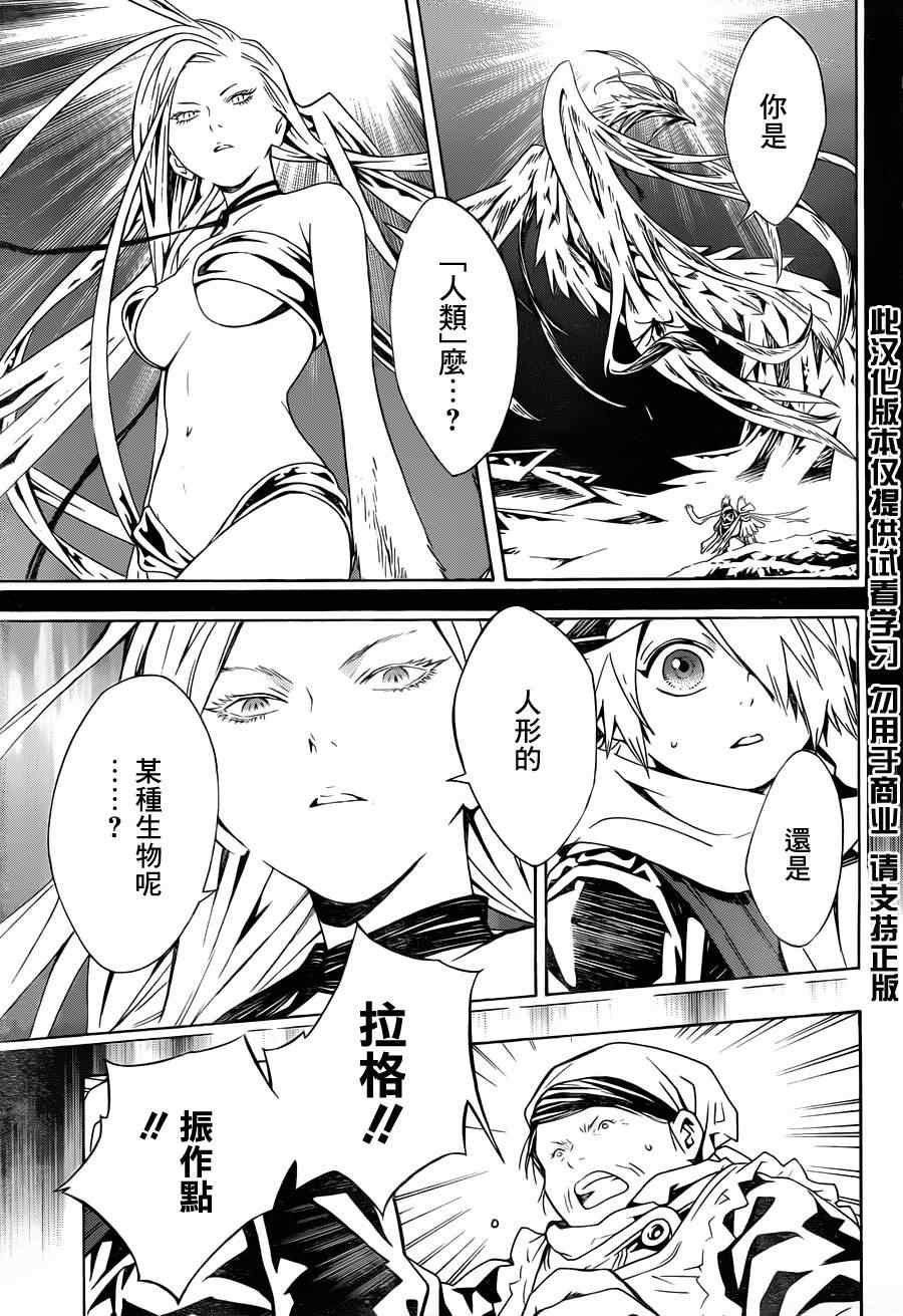 第63话