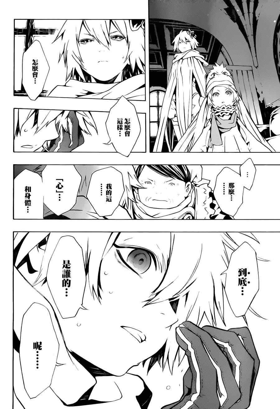 第63话