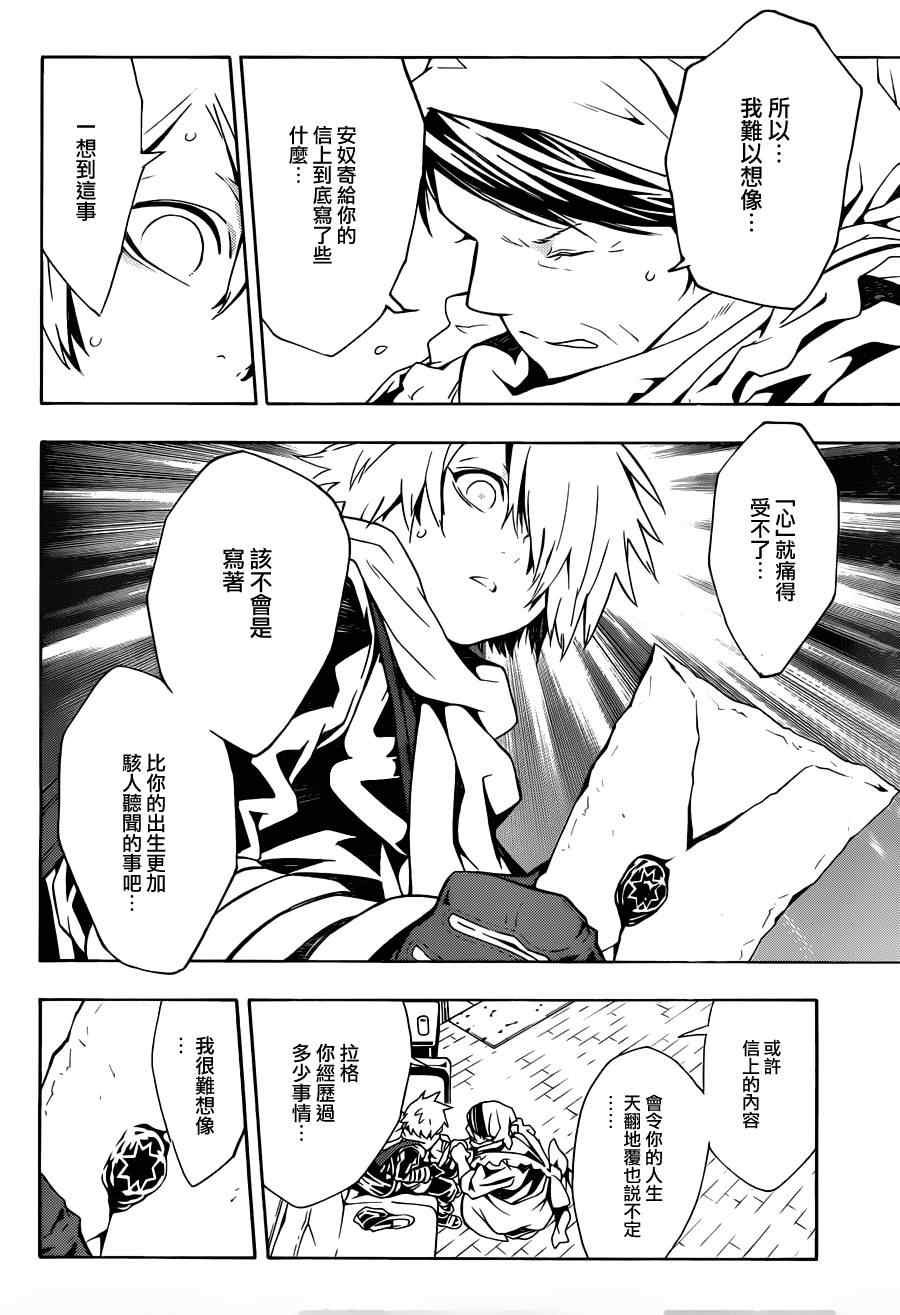 第63话