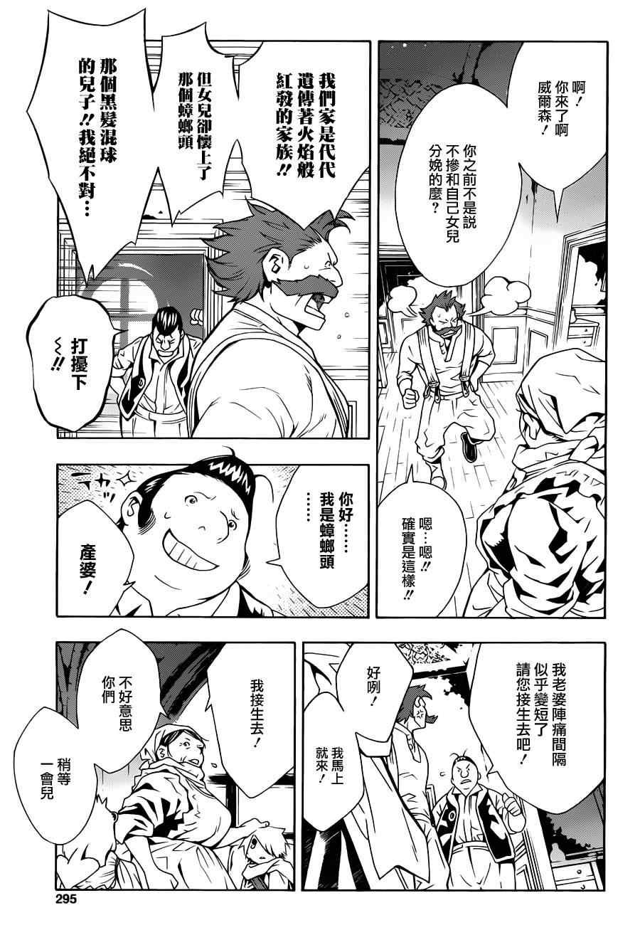 第63话