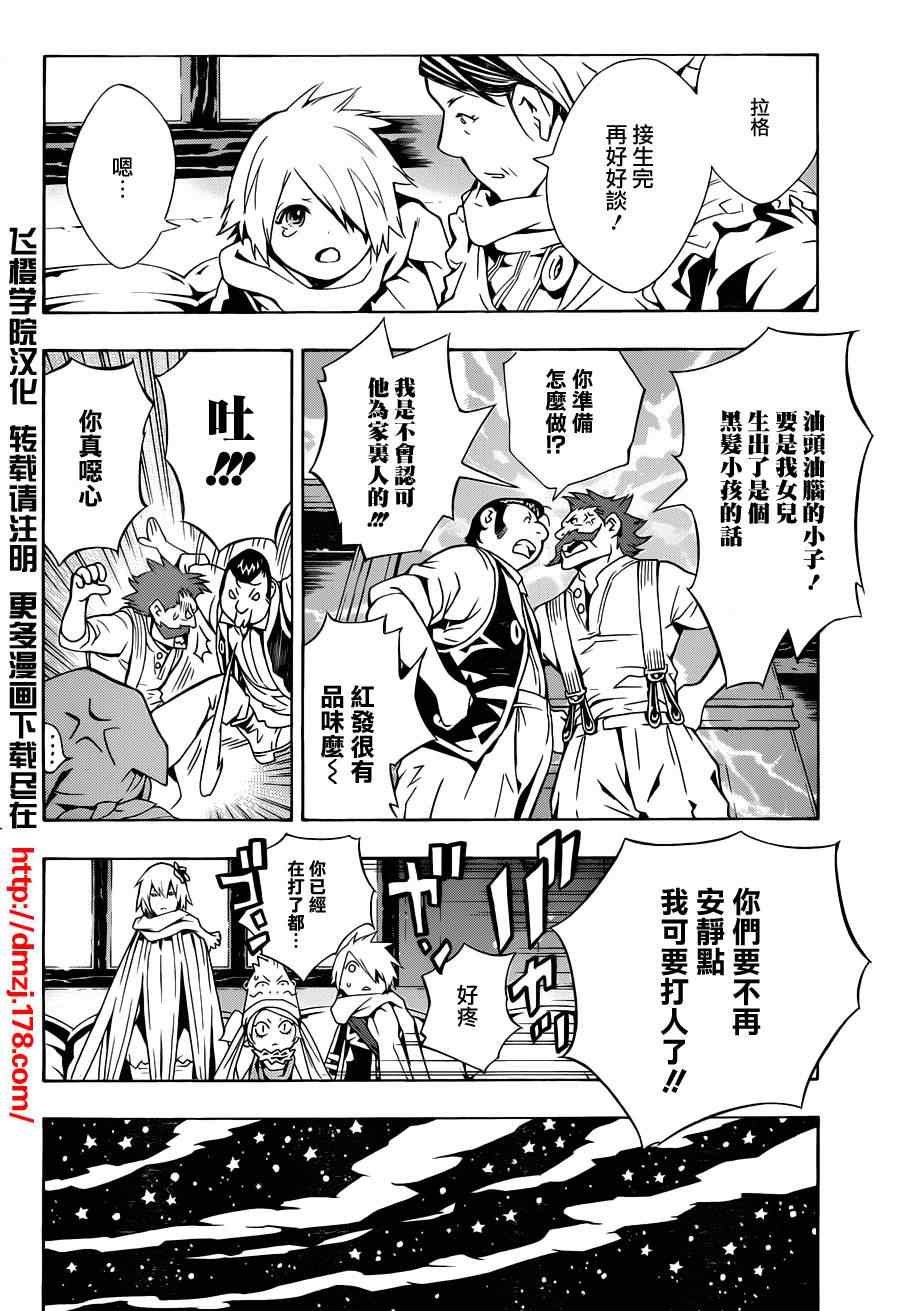 第63话