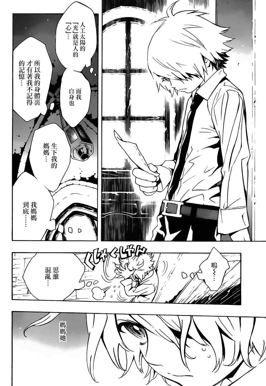 第63话