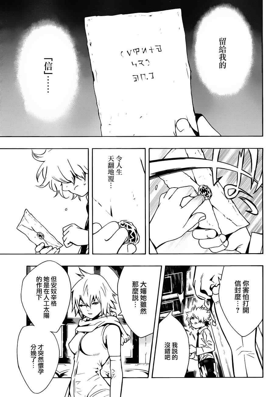 第63话