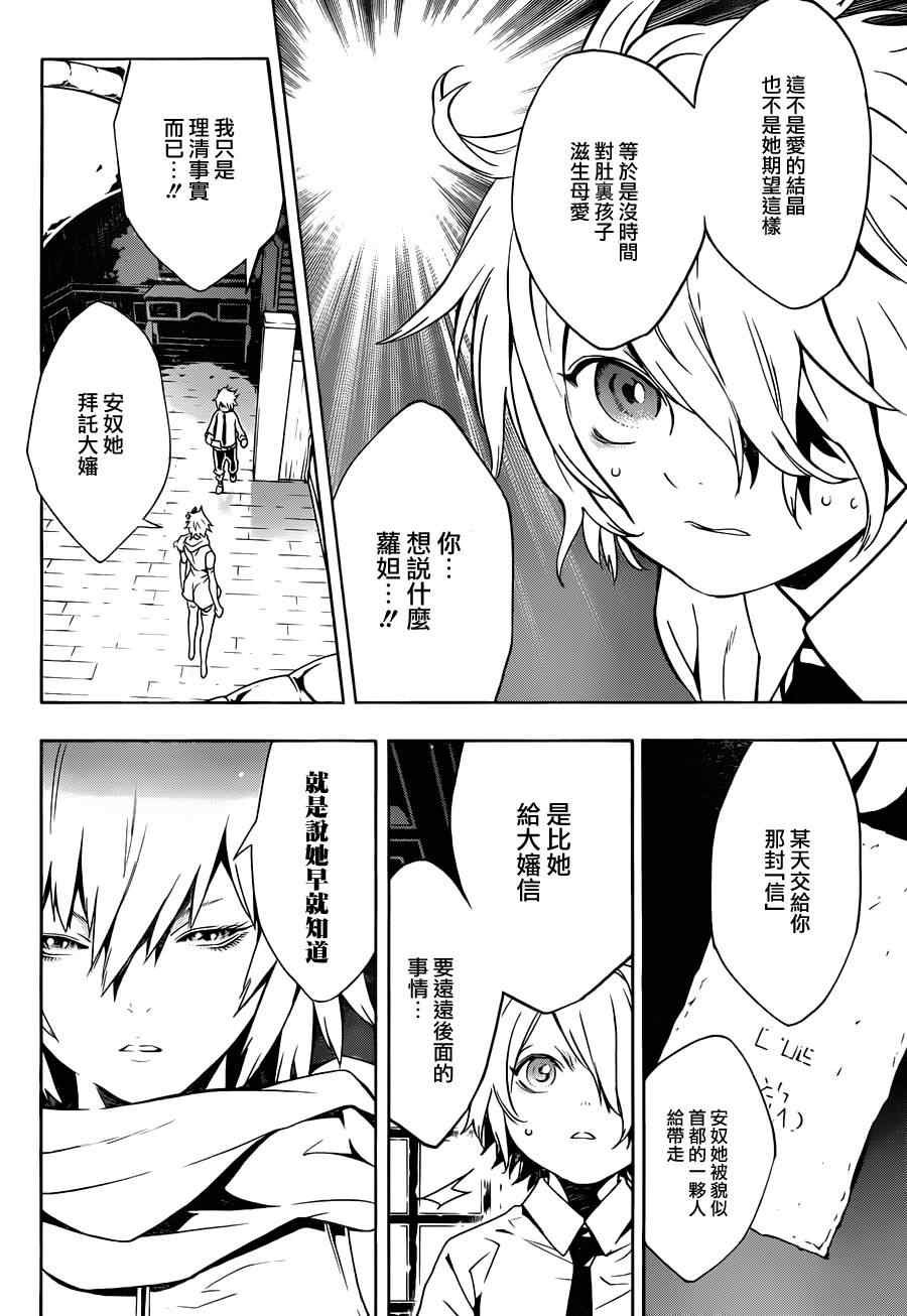 第63话