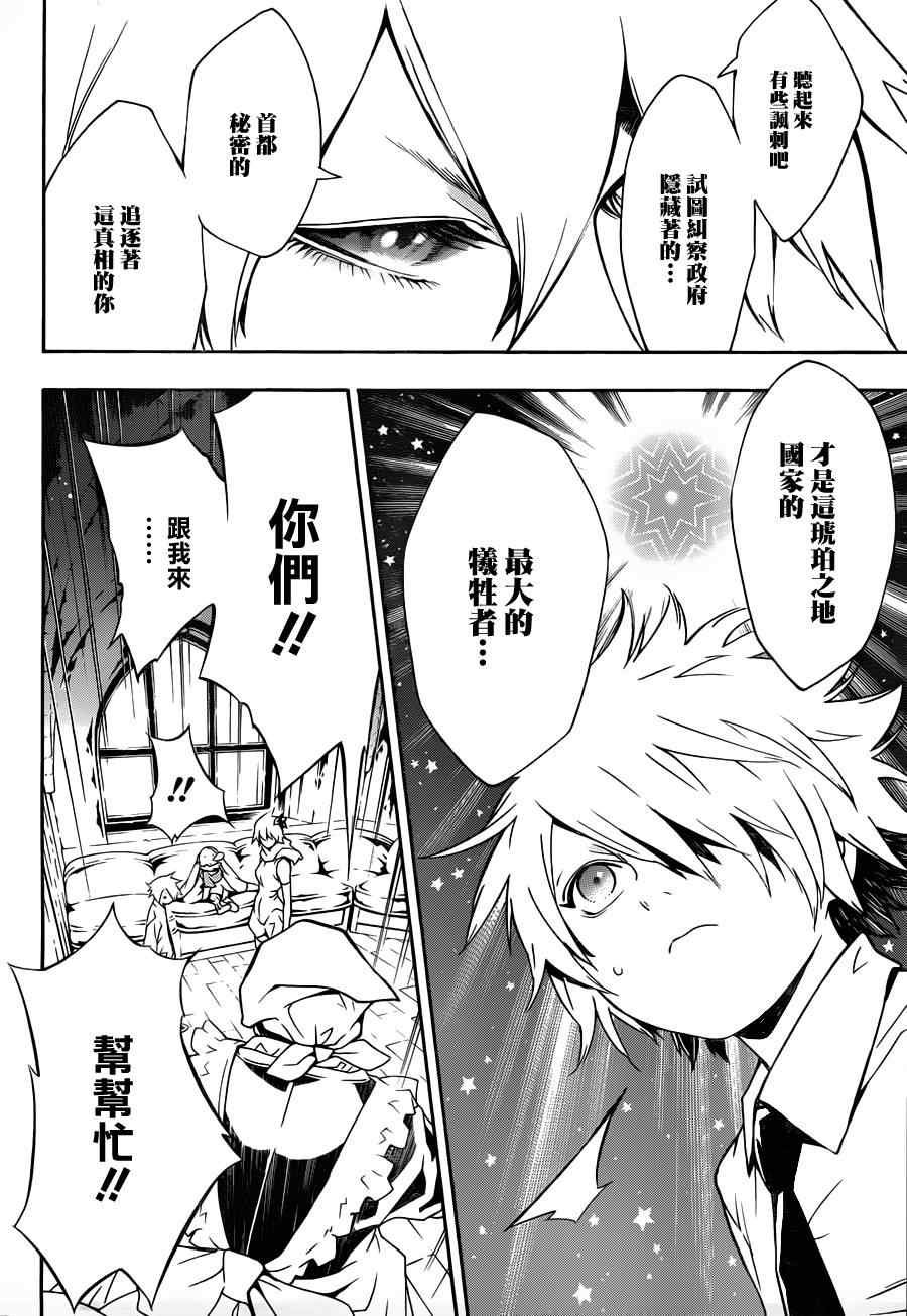 第63话