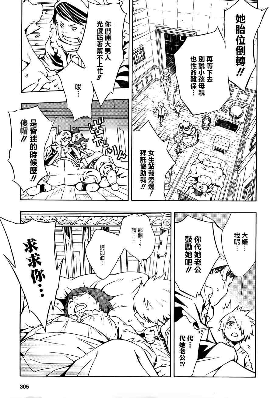 第63话