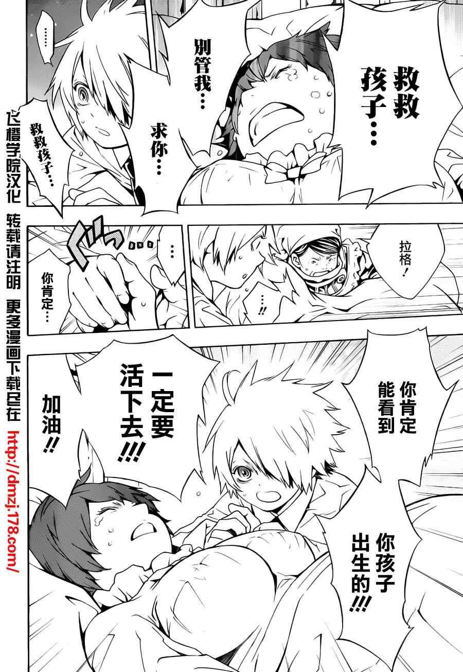 第63话