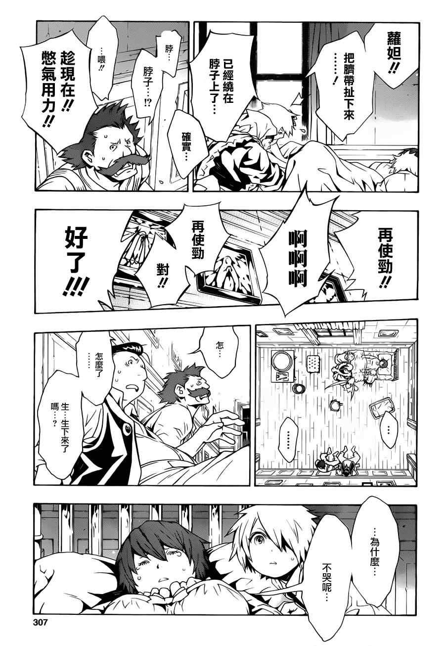 第63话