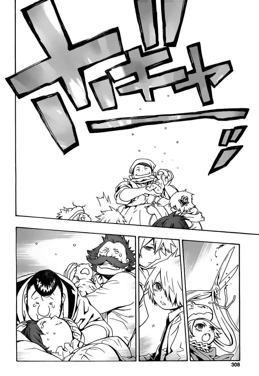 第63话