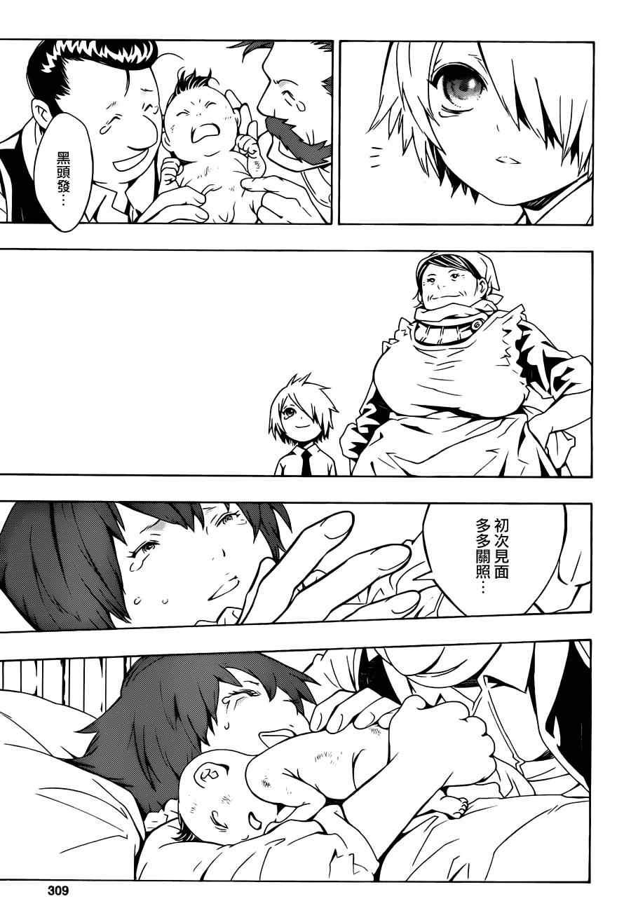 第63话