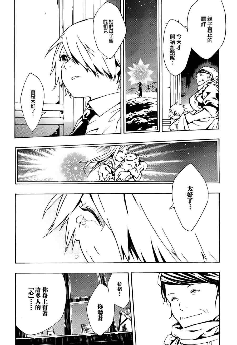 第63话