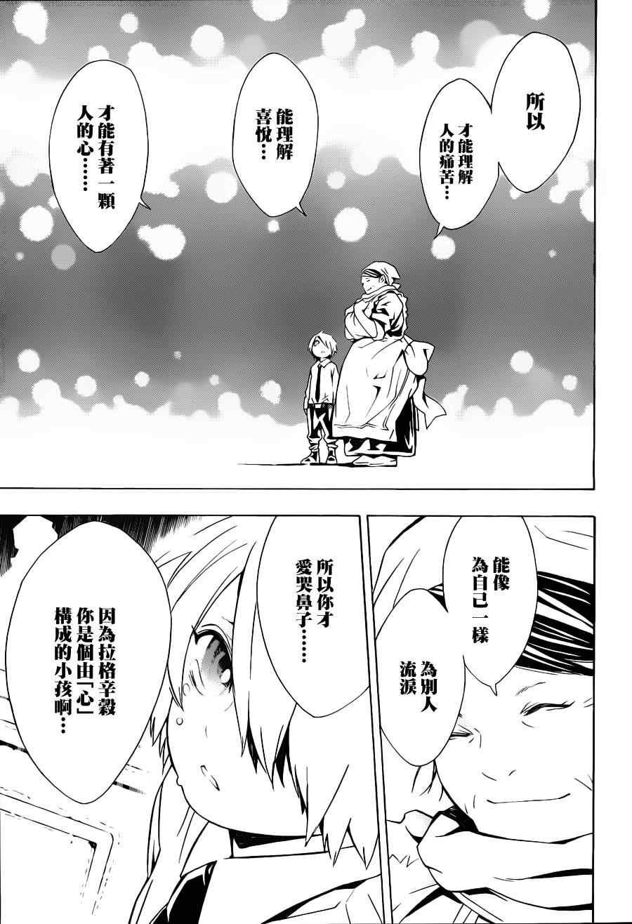 第63话