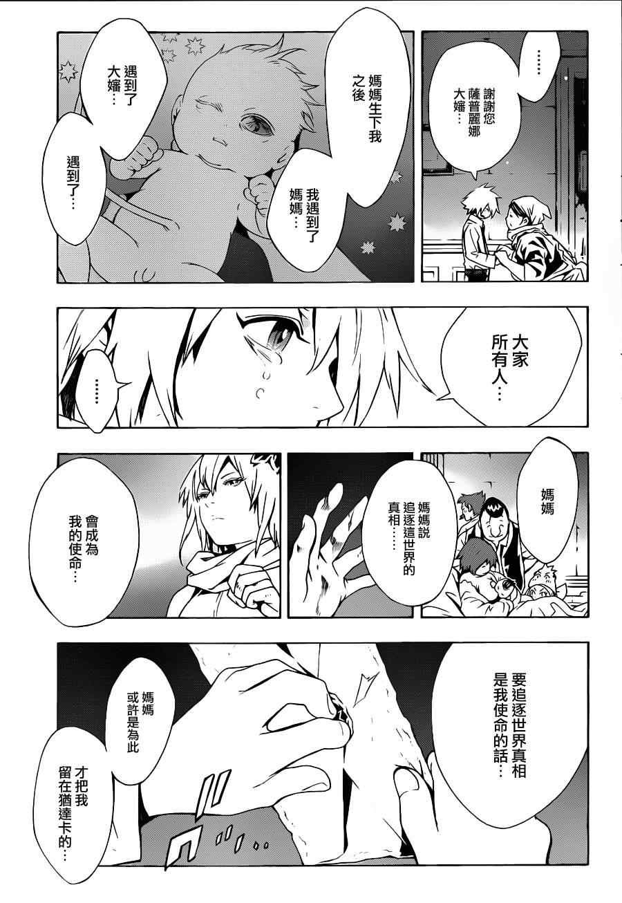 第63话